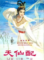 男女上下动态图